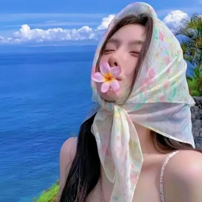 花与爱丽丝