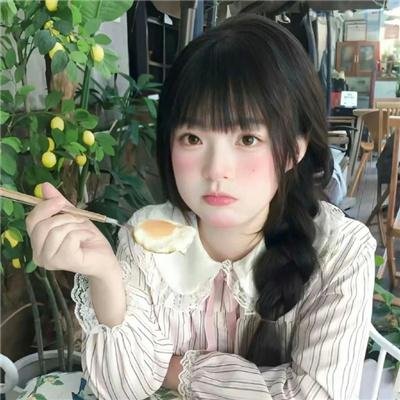 半醉人间